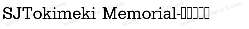 SJTokimeki Memorial字体转换